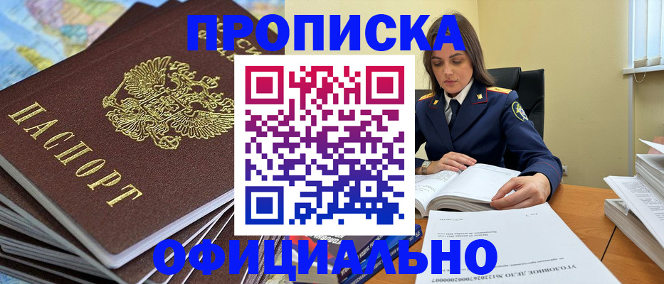 миграционный учет в Тюменской области