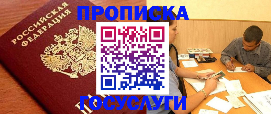 форма 3 в Тюменской области